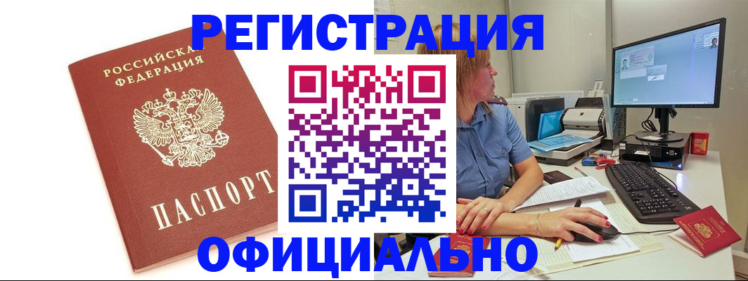 форма 3 в Кызыле